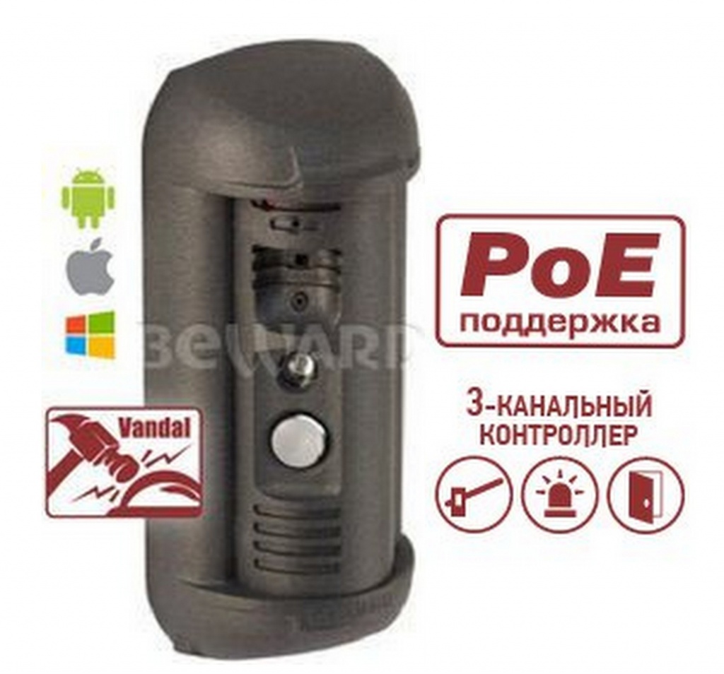BEWARD DS03MP-3L: Вызывная панель IP домофона с питанием PoE + 3 исполнительных устройства