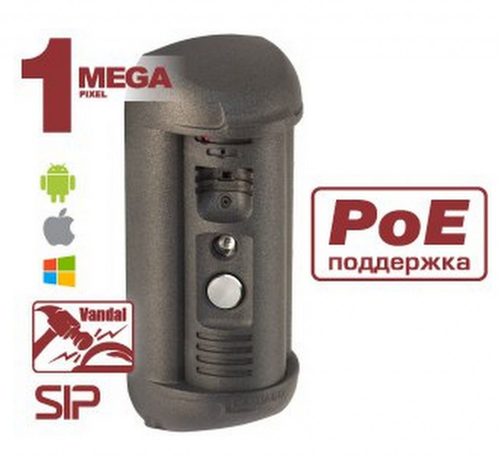 BEWARD DS05MP