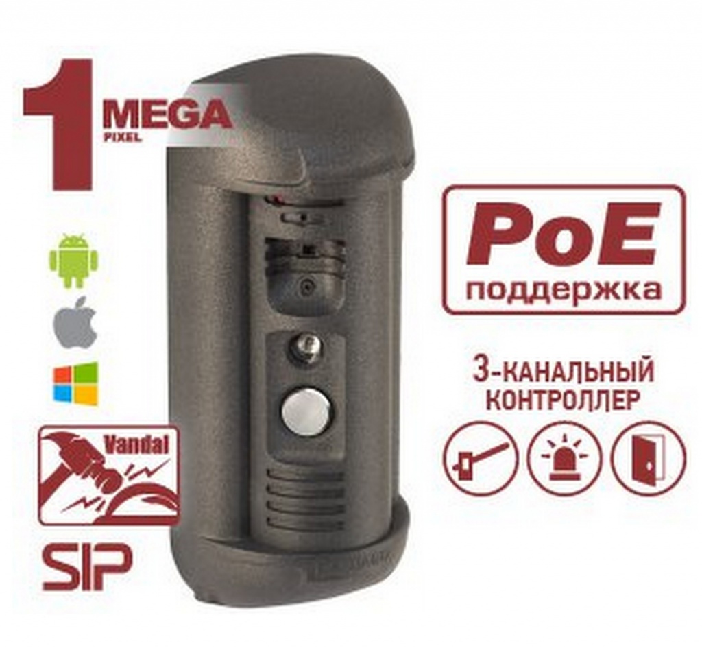 BEWARD DS05MP-3L