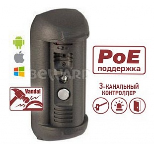 BEWARD DS03MP-3L: Вызывная панель IP домофона с питанием PoE + 3 исполнительных устройства