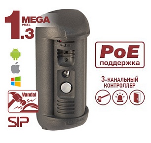 BEWARD DS06AP-3L: IP видеодомофон PoE + 3 исполнительных устройства