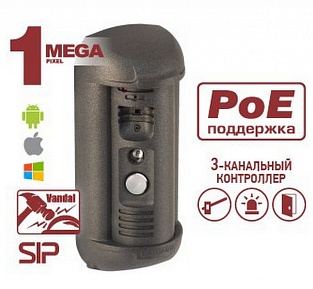 BEWARD DS05MP-3L